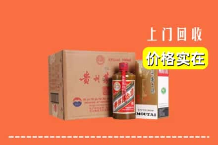 高价收购:漳州龙海市上门回收精品茅台酒